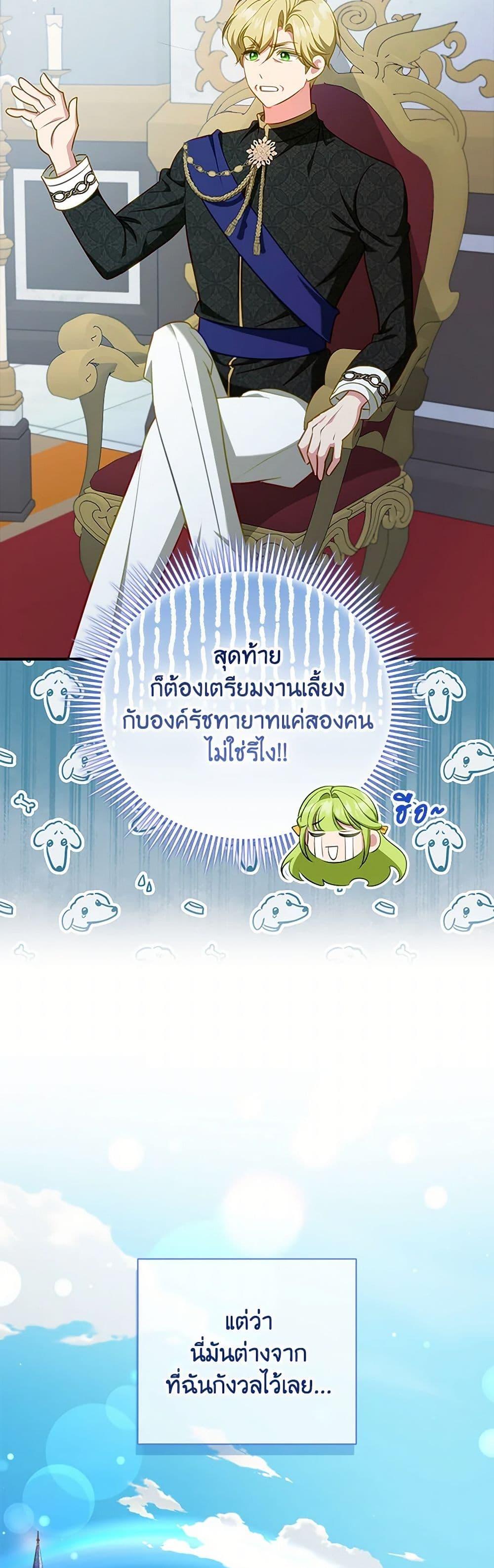Manga-lc-com อ่านมังงะ อ่านการ์ตูน ออนไลน์ ฟรี The Heroine is a Man! ตอนที่ 1 2 3 4 5 6 7 8 9 10 11 12 13 14 ฟรี ไม่มีโฆษณา Manga-lc - อ่าน มังงะ อ่าน การ์ตูน ออนไลน์ อ่านมังงะ ฟรี