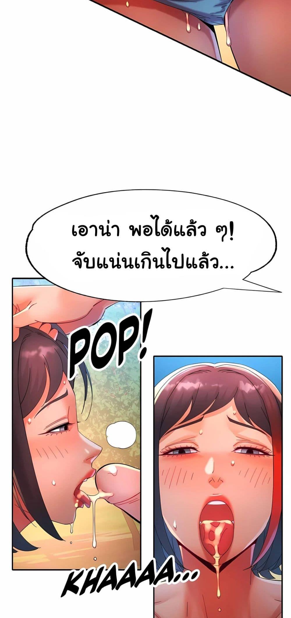 Doujin-Lc- อ่าน โดจิน มังฮวา เกาหลี ญี่ปุ่น จีน แปลไทย Rob in Zone ตอนที่ 1 2 3 4 5 6 7 8 9 10 11 12 13 14 ฟรี ไม่มีโฆษณา อ่าน โดจิน Manhwa เกาหลี ญี่ปุ่น จีน เรามีครบ คัดมาให้เน้นๆ โดจิน 18+ รับประกันความฟินโดย  Doujin Lc