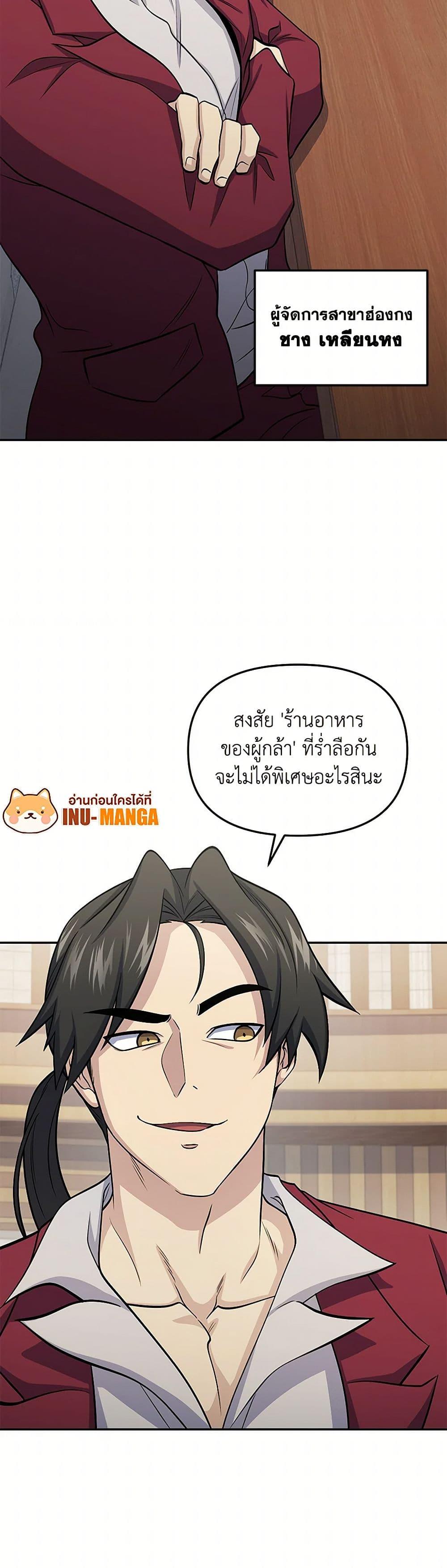 Manga-lc-com อ่านมังงะ อ่านการ์ตูน ออนไลน์ ฟรี Bizarre Restaurant ตอนที่ 1 2 3 4 5 6 7 8 9 10 11 12 13 14 ฟรี ไม่มีโฆษณา Manga-lc - อ่าน มังงะ อ่าน การ์ตูน ออนไลน์ อ่านมังงะ ฟรี