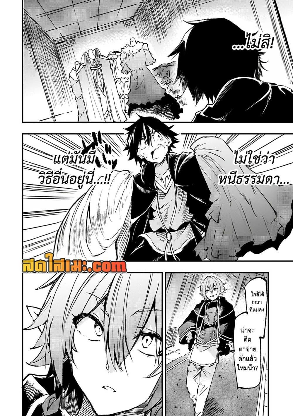 Manga-lc-com อ่านมังงะ อ่านการ์ตูน ออนไลน์ ฟรี Hitoribocchi no Isekai Kouryaku การยึดโลกของนายผู้โดดเดี่ยว ตอนที่ 1 2 3 4 5 6 7 8 9 10 11 12 13 14 ฟรี ไม่มีโฆษณา Manga-lc - อ่าน มังงะ อ่าน การ์ตูน ออนไลน์ อ่านมังงะ ฟรี