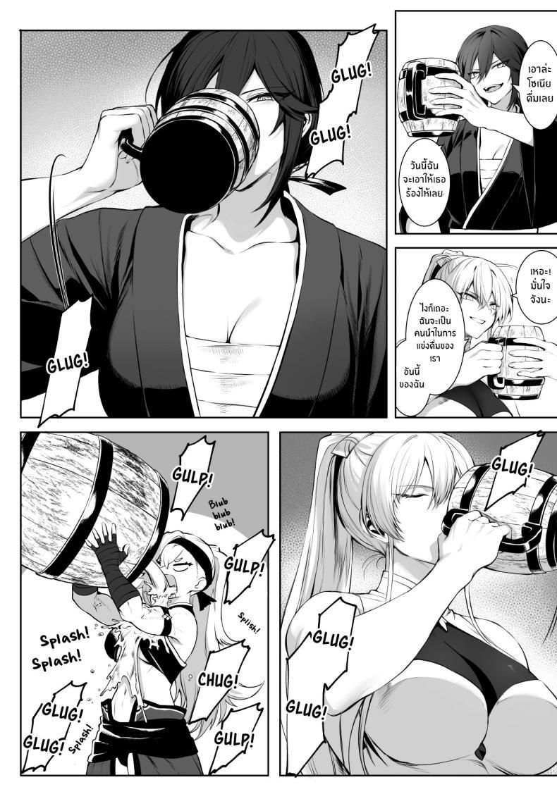 Doujin-Lc- อ่าน โดจิน มังฮวา เกาหลี ญี่ปุ่น จีน แปลไทย เรื่องราวของกิลด์วัลคีเรีย[Nekono Oyashiro (Mashu)] Ikusa Otome to Ikusa Goto! -Ikusa Otome Hen- ตอนที่ 1 2 3 4 5 6 7 8 9 10 11 12 13 14 ฟรี ไม่มีโฆษณา อ่าน โดจิน Manhwa เกาหลี ญี่ปุ่น จีน เรามีครบ คัดมาให้เน้นๆ โดจิน 18+ รับประกันความฟินโดย  Doujin Lc