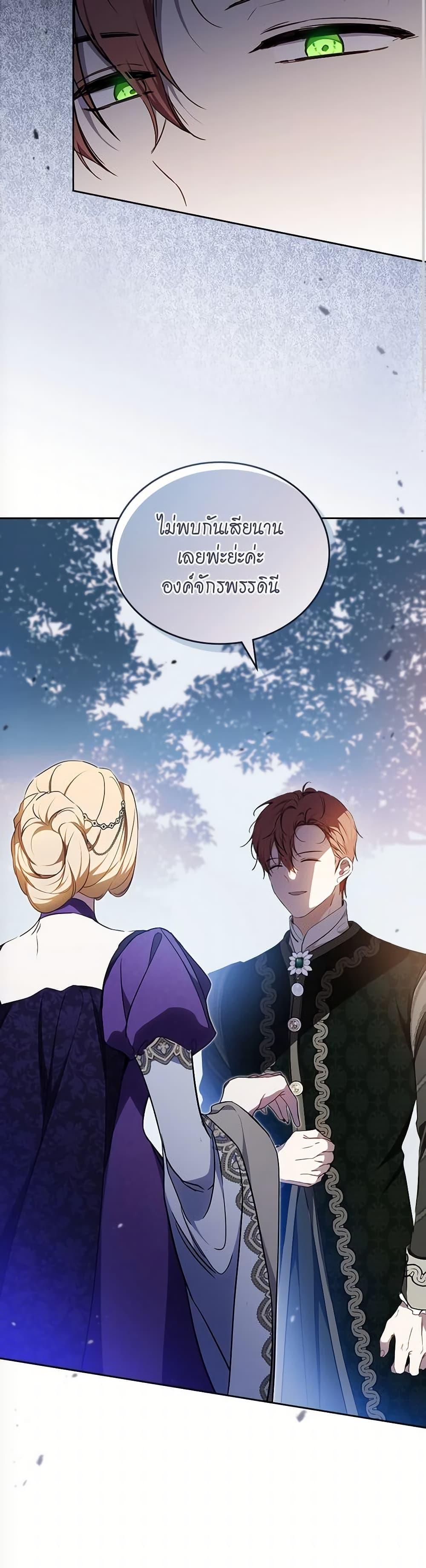 Manga-lc-com อ่านมังงะ อ่านการ์ตูน ออนไลน์ ฟรี In This Life, I Will Be the Lord ตอนที่ 1 2 3 4 5 6 7 8 9 10 11 12 13 14 ฟรี ไม่มีโฆษณา Manga-lc - อ่าน มังงะ อ่าน การ์ตูน ออนไลน์ อ่านมังงะ ฟรี