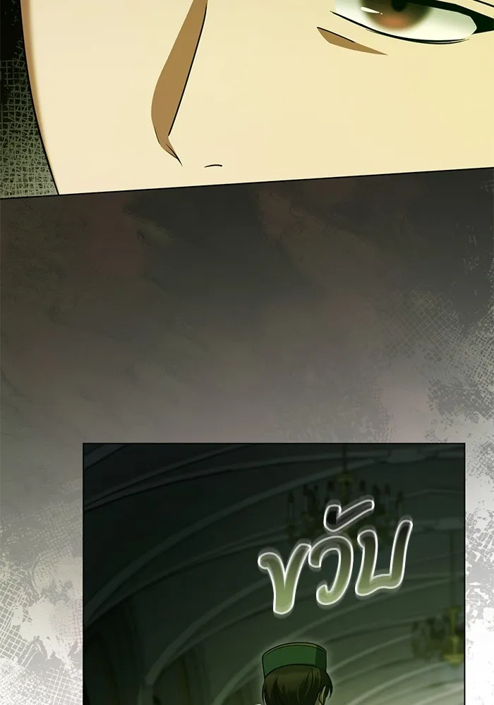 ทางหลุดพ้นของนักบุญลวง ตอนที่ 54 รูปที่ 37