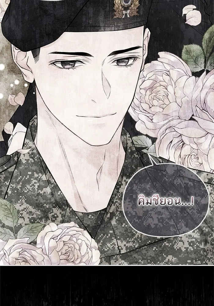 สลับรัก สลับชะตา ตอนที่ 27 รูปที่ 83