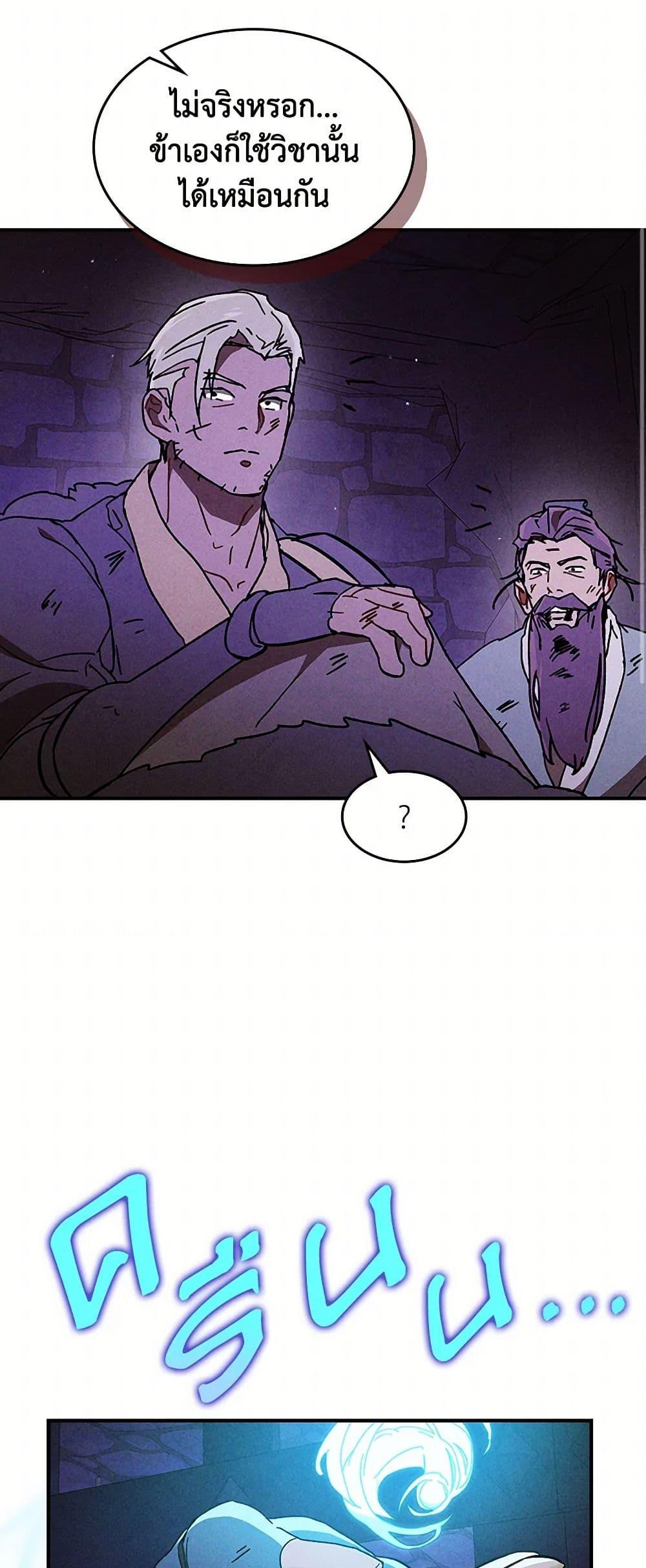 Manga-lc-com อ่านมังงะ อ่านการ์ตูน ออนไลน์ ฟรี Chronicles Of The Martial God’s Return ตอนที่ 1 2 3 4 5 6 7 8 9 10 11 12 13 14 ฟรี ไม่มีโฆษณา Manga-lc - อ่าน มังงะ อ่าน การ์ตูน ออนไลน์ อ่านมังงะ ฟรี