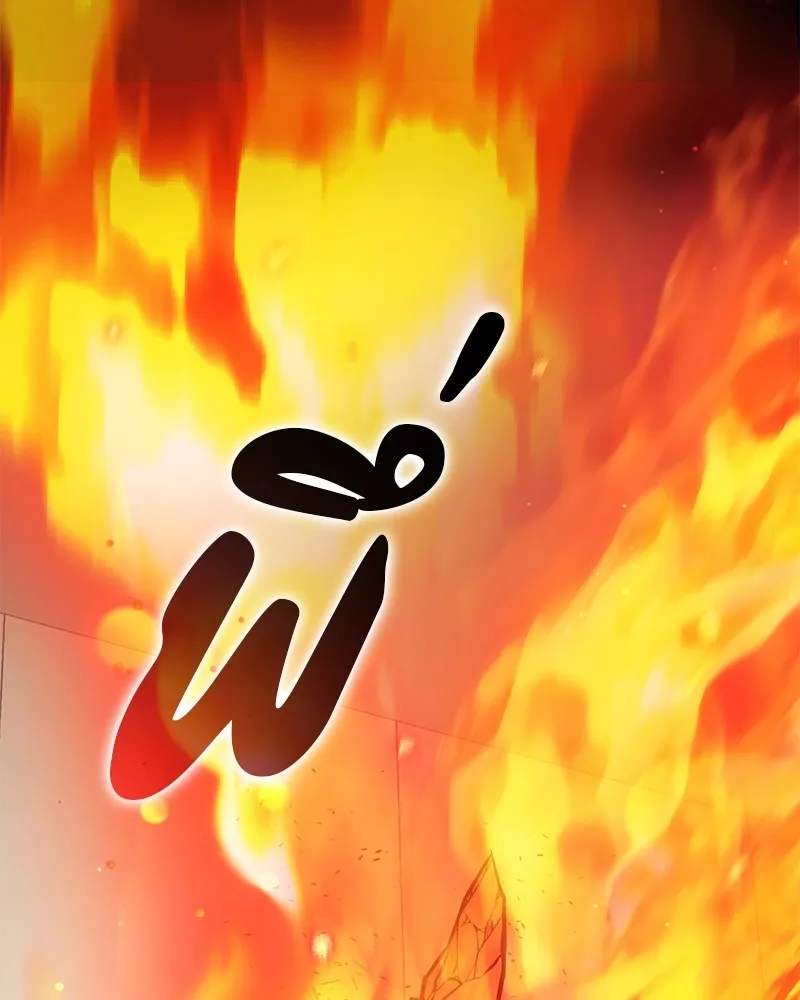 โทษที พื้นที่นี้ห้ามออก ตอนที่ 3 รูปที่ 155