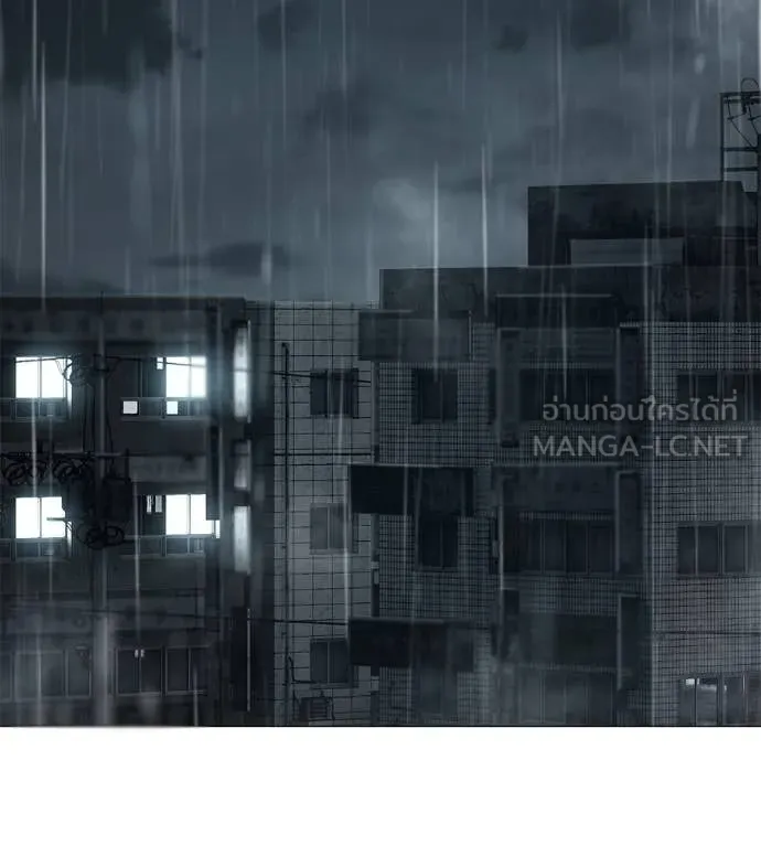 มัจจุราช ตอนที่ 13 รูปที่ 197