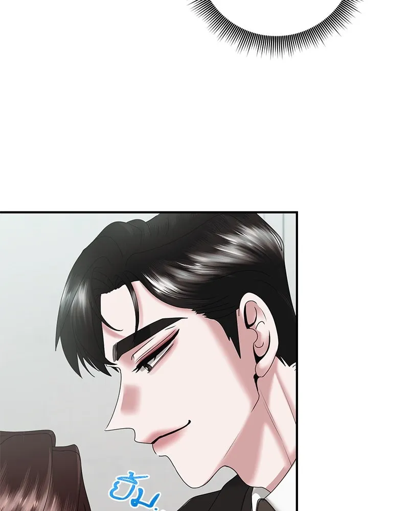 สามีที่ไม่ได้ขอ ตอนที่ 16 รูปที่ 112