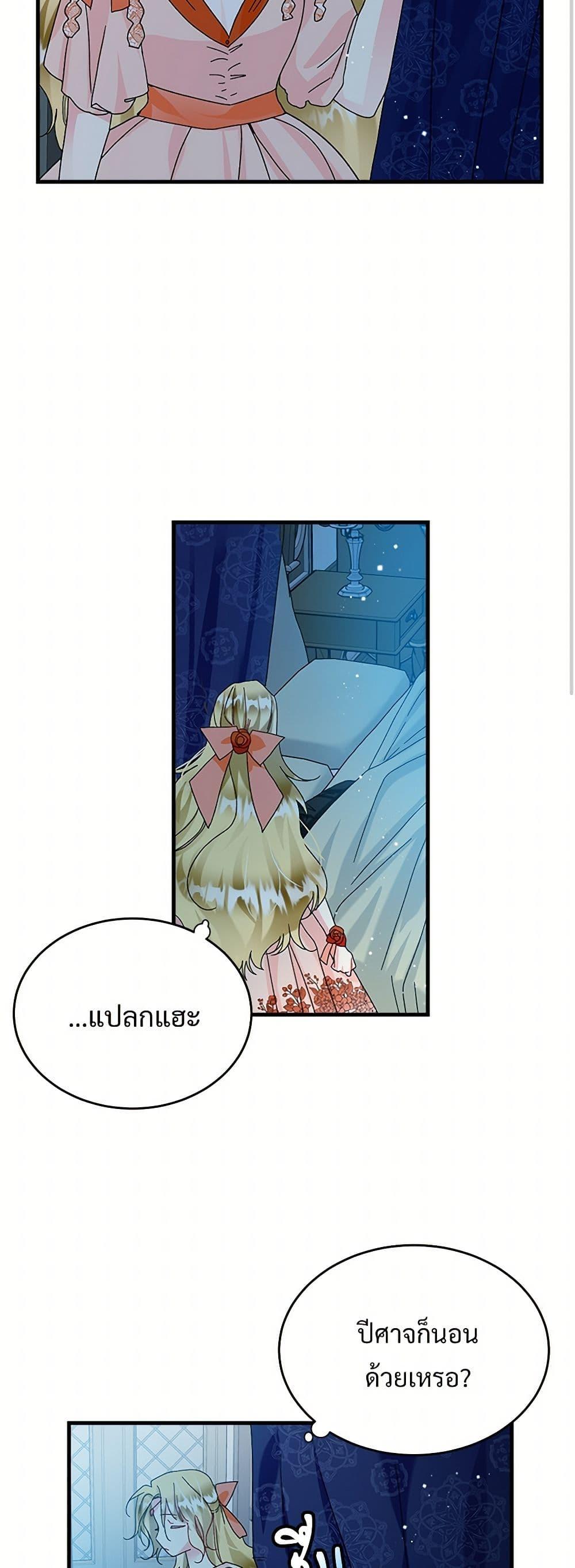 Manga-lc-com อ่านมังงะ อ่านการ์ตูน ออนไลน์ ฟรี The Lady’s Butler ตอนที่ 1 2 3 4 5 6 7 8 9 10 11 12 13 14 ฟรี ไม่มีโฆษณา Manga-lc - อ่าน มังงะ อ่าน การ์ตูน ออนไลน์ อ่านมังงะ ฟรี