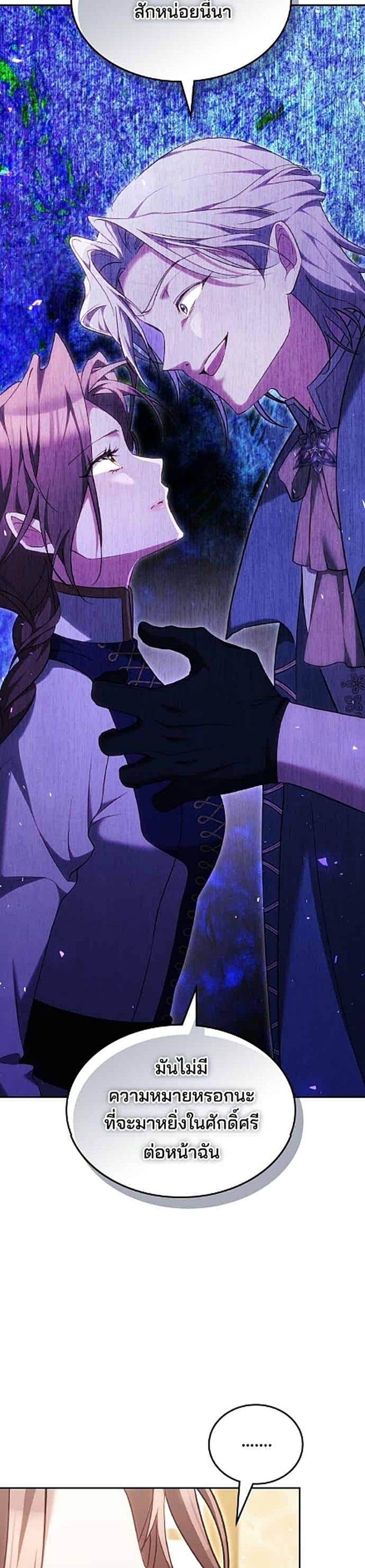 Manga-lc-com อ่านมังงะ อ่านการ์ตูน ออนไลน์ ฟรี The Reason Why the Villainess Picked up a Sword ตอนที่ 1 2 3 4 5 6 7 8 9 10 11 12 13 14 ฟรี ไม่มีโฆษณา Manga-lc - อ่าน มังงะ อ่าน การ์ตูน ออนไลน์ อ่านมังงะ ฟรี