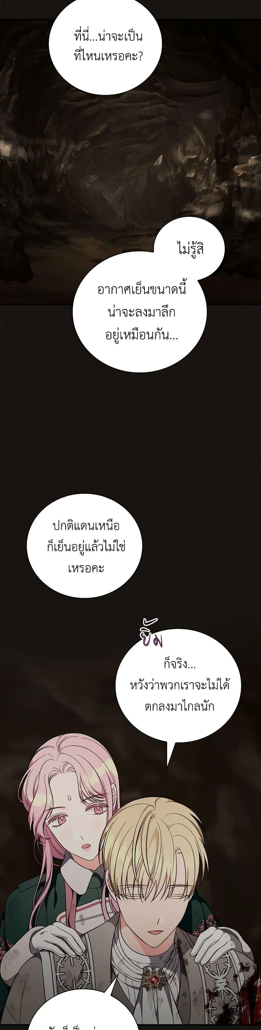 Manga-lc-com อ่านมังงะ อ่านการ์ตูน ออนไลน์ ฟรี Duchess in the Glass House ตอนที่ 1 2 3 4 5 6 7 8 9 10 11 12 13 14 ฟรี ไม่มีโฆษณา Manga-lc - อ่าน มังงะ อ่าน การ์ตูน ออนไลน์ อ่านมังงะ ฟรี
