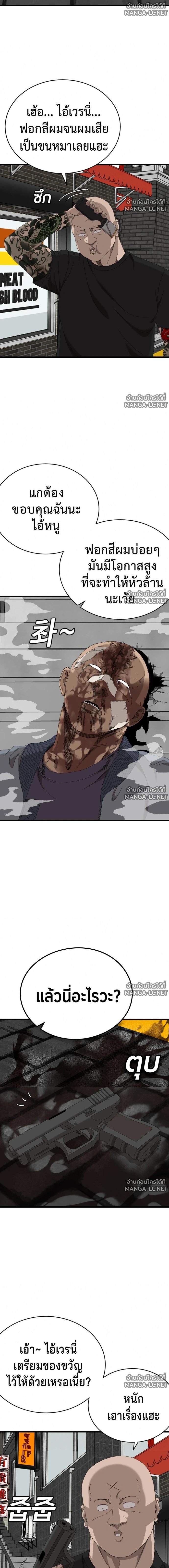 Doujin-Lc- อ่าน โดจิน มังฮวา เกาหลี ญี่ปุ่น จีน แปลไทย BAD GUY ตอนที่ 1 2 3 4 5 6 7 8 9 10 11 12 13 14 ฟรี ไม่มีโฆษณา อ่าน โดจิน Manhwa เกาหลี ญี่ปุ่น จีน เรามีครบ คัดมาให้เน้นๆ โดจิน 18+ รับประกันความฟินโดย  Doujin Lc