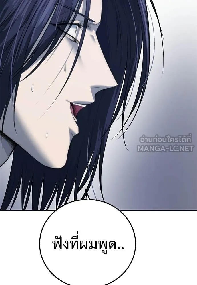 มัจจุราชชุดแดง ตอนที่ 29 รูปที่ 73