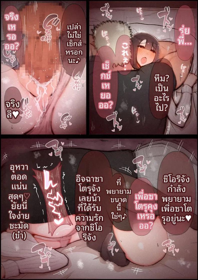 Doujin-Lc- อ่าน โดจิน มังฮวา เกาหลี ญี่ปุ่น จีน แปลไทย แฟนสาวที่หลงของใหญ่ของรุ่นพี่ (Momoiro Zundoko) ตอนที่ 1 2 3 4 5 6 7 8 9 10 11 12 13 14 ฟรี ไม่มีโฆษณา อ่าน โดจิน Manhwa เกาหลี ญี่ปุ่น จีน เรามีครบ คัดมาให้เน้นๆ โดจิน 18+ รับประกันความฟินโดย  Doujin Lc