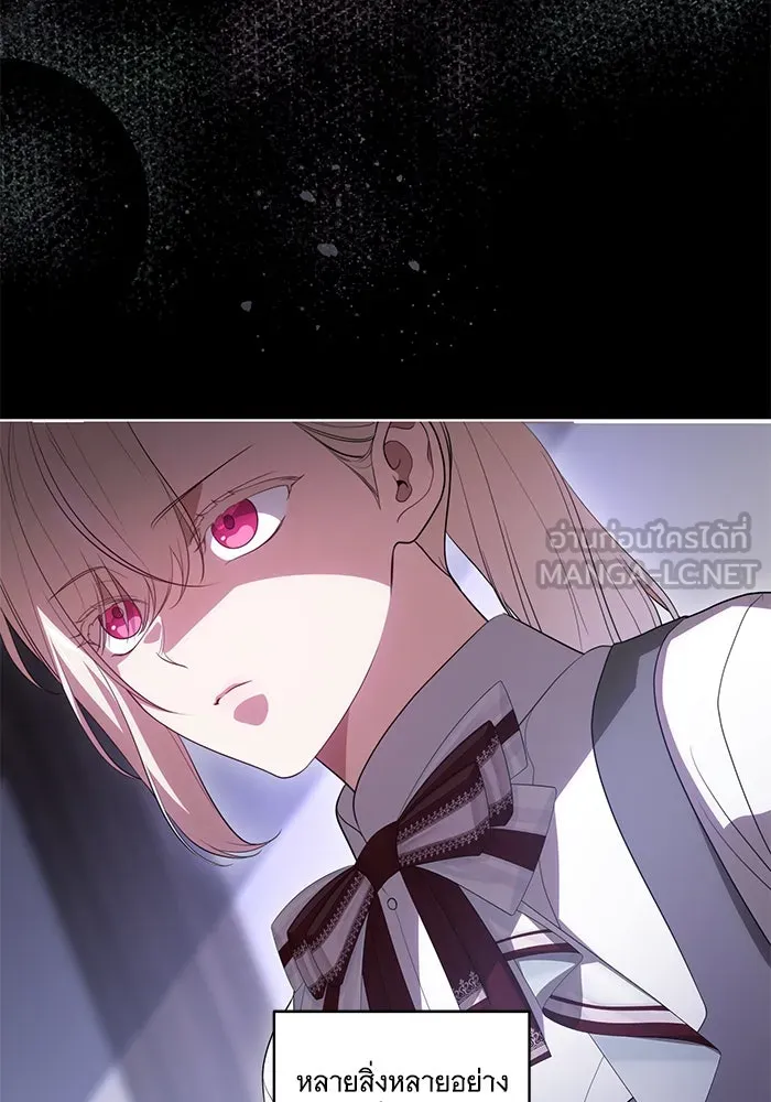ทุกอย่างที่เสียไป ฉันขอทวงคืน ตอนที่ 55 รูปที่ 81