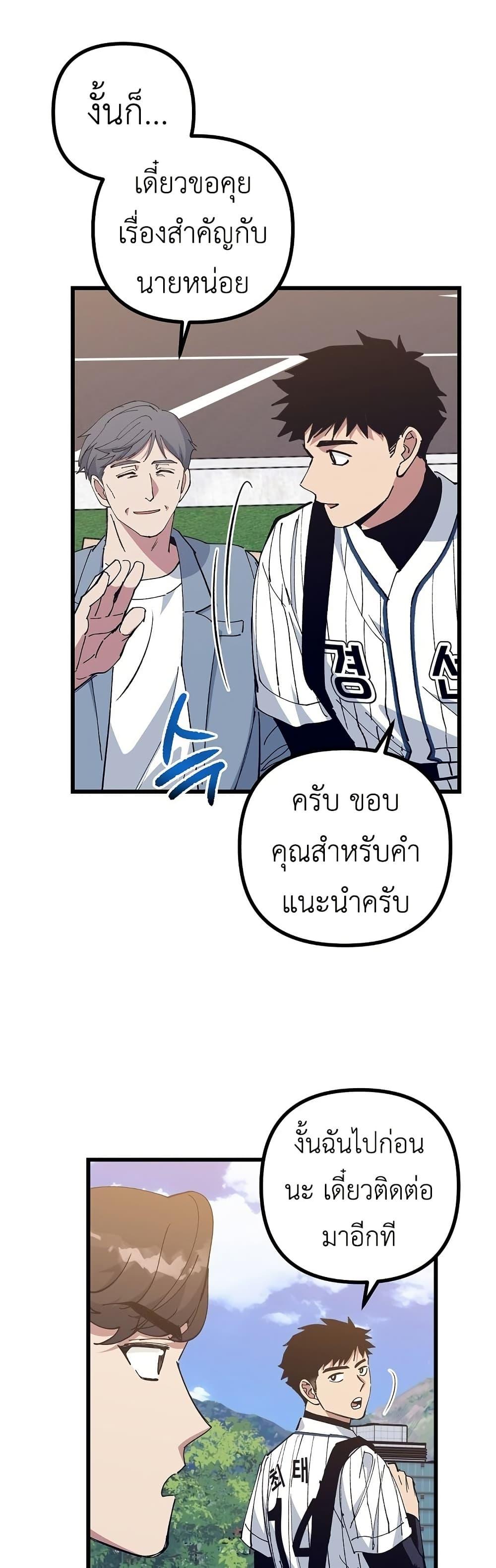 Manga-lc-com อ่านมังงะ อ่านการ์ตูน ออนไลน์ ฟรี Monster Genius Players Really Like Me ตอนที่ 1 2 3 4 5 6 7 8 9 10 11 12 13 14 ฟรี ไม่มีโฆษณา Manga-lc - อ่าน มังงะ อ่าน การ์ตูน ออนไลน์ อ่านมังงะ ฟรี