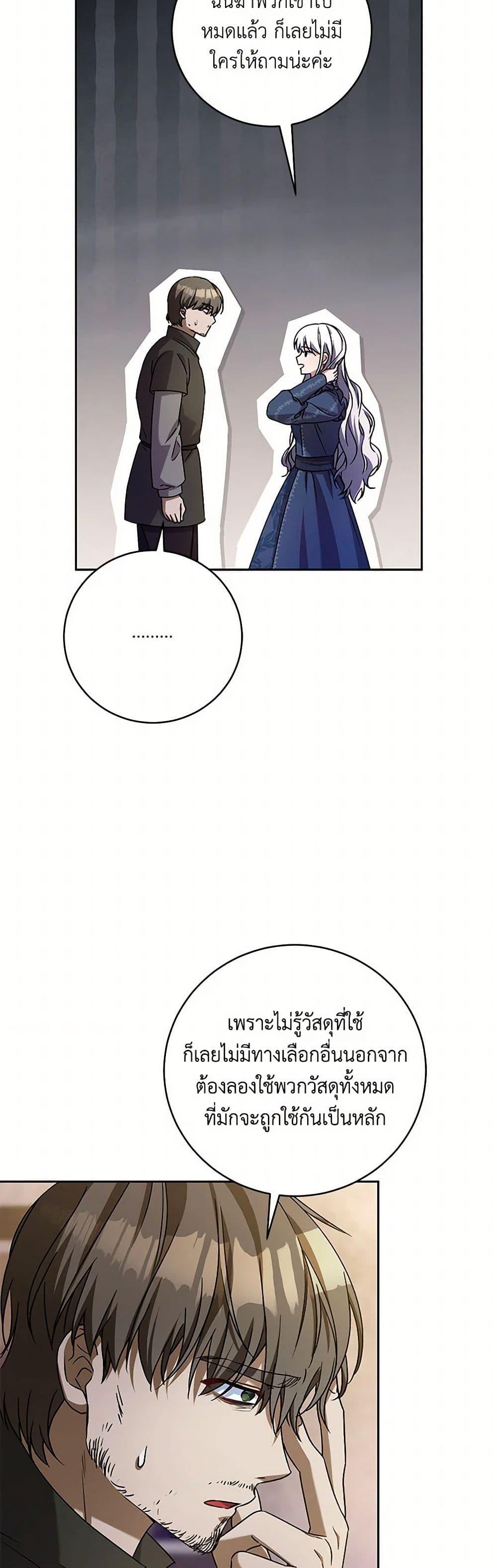 Manga-lc-com อ่านมังงะ อ่านการ์ตูน ออนไลน์ ฟรี Demon King’s Doll Butler ตอนที่ 1 2 3 4 5 6 7 8 9 10 11 12 13 14 ฟรี ไม่มีโฆษณา Manga-lc - อ่าน มังงะ อ่าน การ์ตูน ออนไลน์ อ่านมังงะ ฟรี