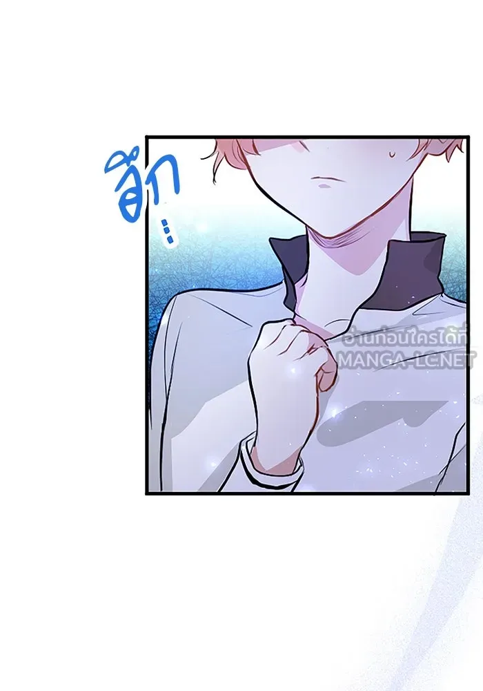 คุณหนูย้อนเวลามาเป็นอัศวิน ตอนที่ 9 รูปที่ 42