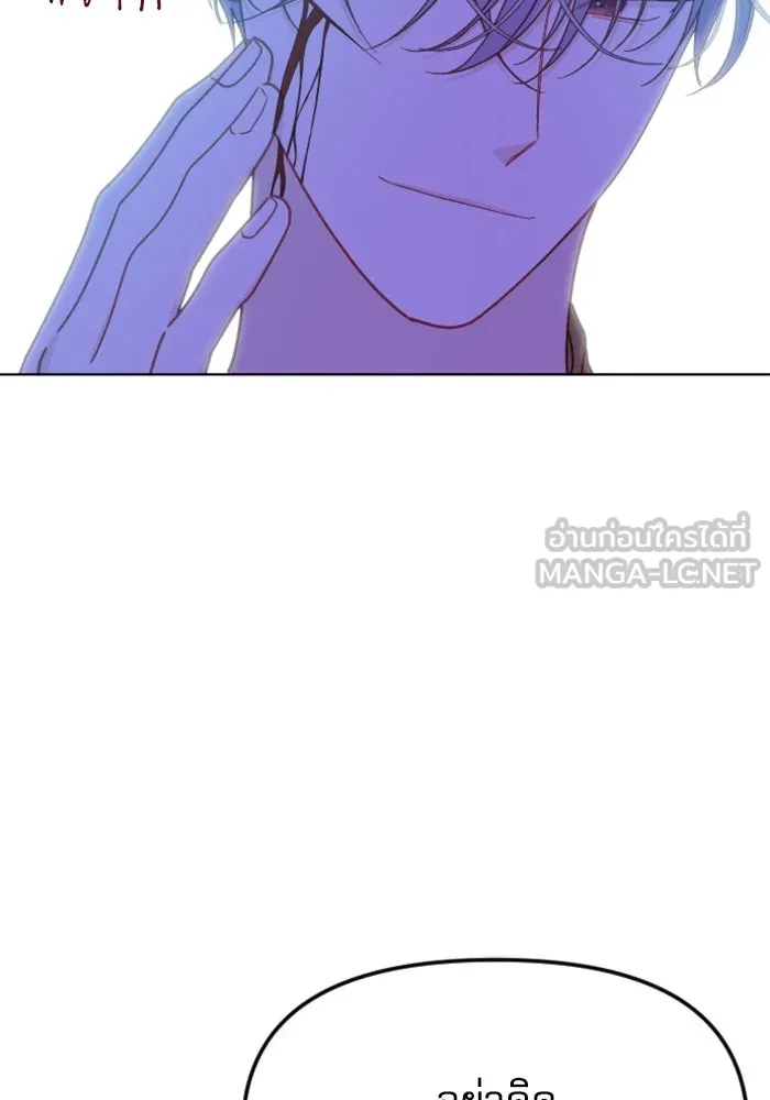 ไม่รักให้ตาย ตอนที่ 39 รูปที่ 168