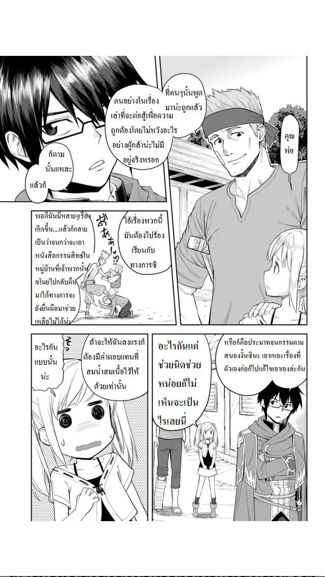 Manga-lc-com อ่านมังงะ อ่านการ์ตูน ออนไลน์ ฟรี Konjiki no Moji Tsukai – Yuusha Yonin ni Makikomareta Unique Cheat ตอนที่ 1 2 3 4 5 6 7 8 9 10 11 12 13 14 ฟรี ไม่มีโฆษณา Manga-lc - อ่าน มังงะ อ่าน การ์ตูน ออนไลน์ อ่านมังงะ ฟรี