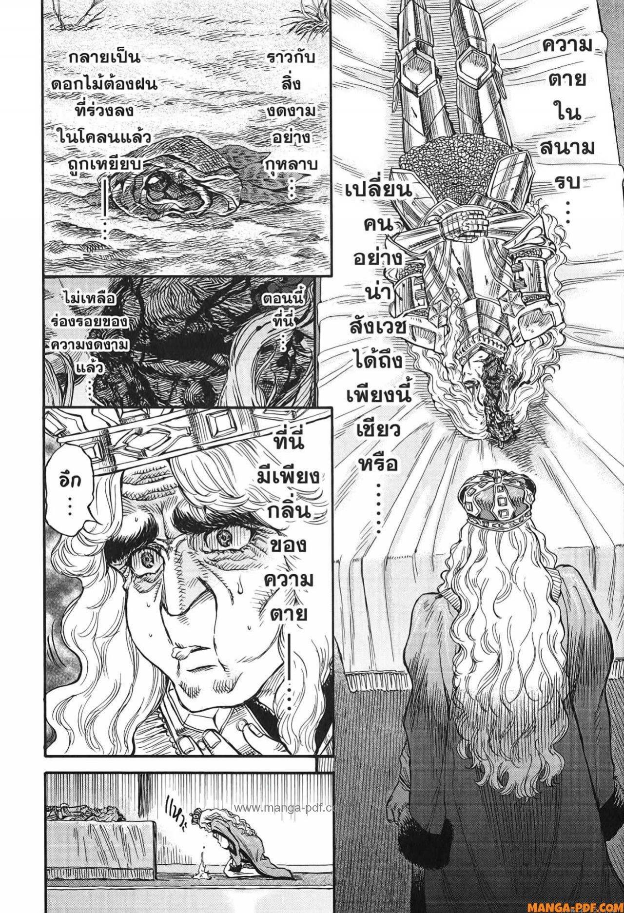 Manga-lc-com อ่านมังงะ อ่านการ์ตูน ออนไลน์ ฟรี Re Cervin ตอนที่ 1 2 3 4 5 6 7 8 9 10 11 12 13 14 ฟรี ไม่มีโฆษณา Manga-lc - อ่าน มังงะ อ่าน การ์ตูน ออนไลน์ อ่านมังงะ ฟรี