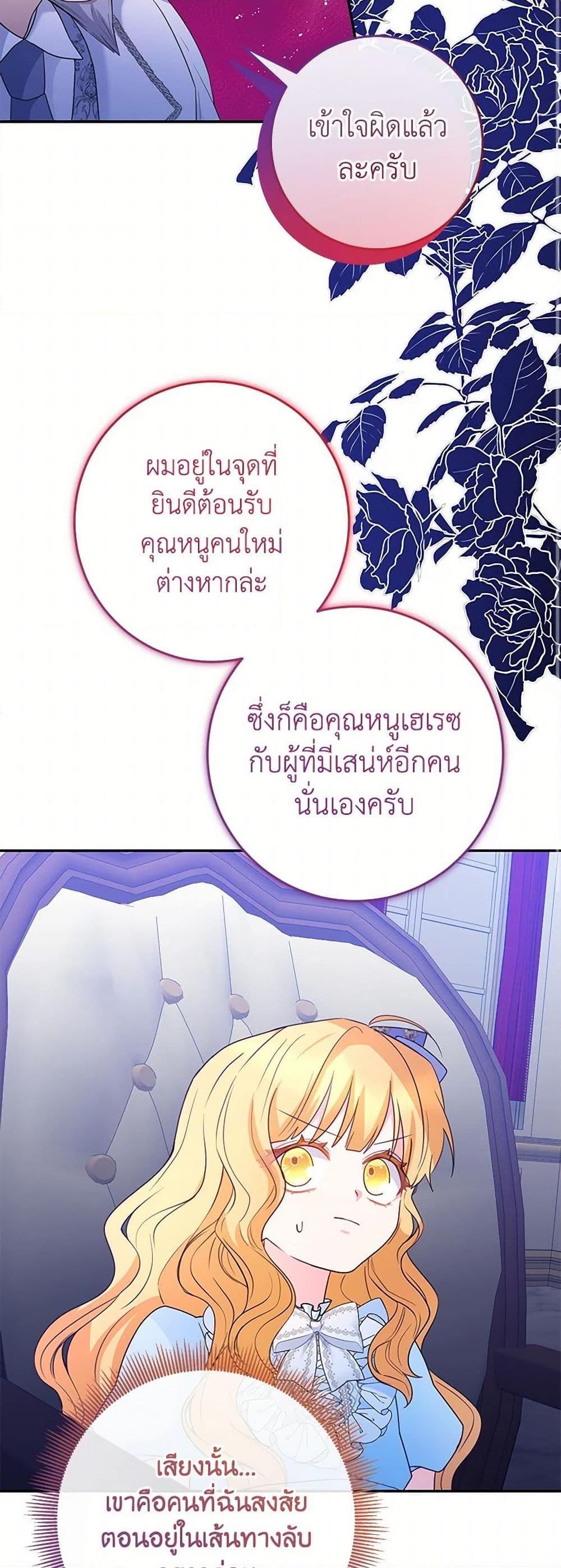 Manga-lc-com อ่านมังงะ อ่านการ์ตูน ออนไลน์ ฟรี Saved by Crazy Stepfather! ตอนที่ 1 2 3 4 5 6 7 8 9 10 11 12 13 14 ฟรี ไม่มีโฆษณา Manga-lc - อ่าน มังงะ อ่าน การ์ตูน ออนไลน์ อ่านมังงะ ฟรี