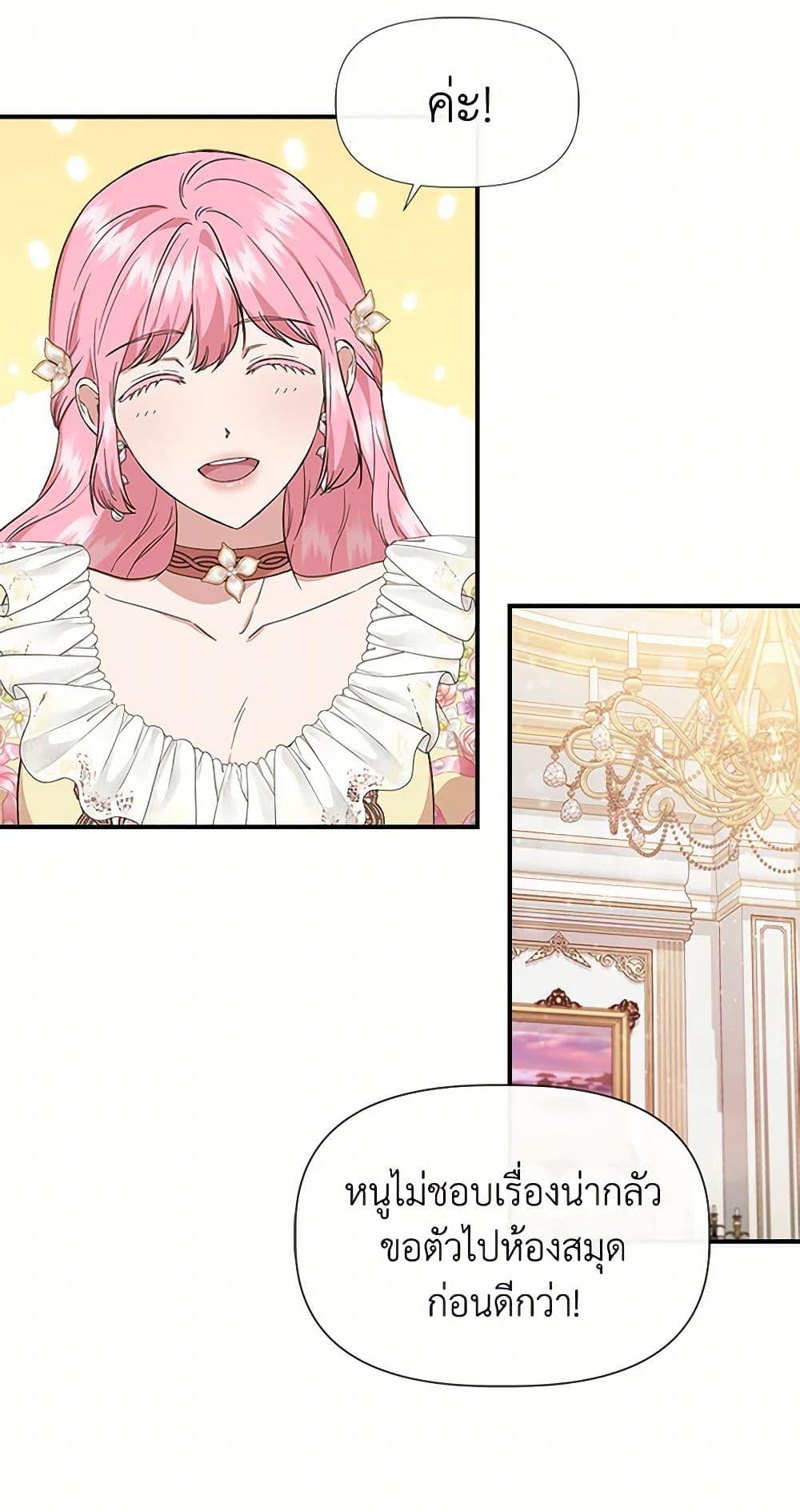 Manga-lc-com อ่านมังงะ อ่านการ์ตูน ออนไลน์ ฟรี I Wasn’t the Cinderella ตอนที่ 1 2 3 4 5 6 7 8 9 10 11 12 13 14 ฟรี ไม่มีโฆษณา Manga-lc - อ่าน มังงะ อ่าน การ์ตูน ออนไลน์ อ่านมังงะ ฟรี