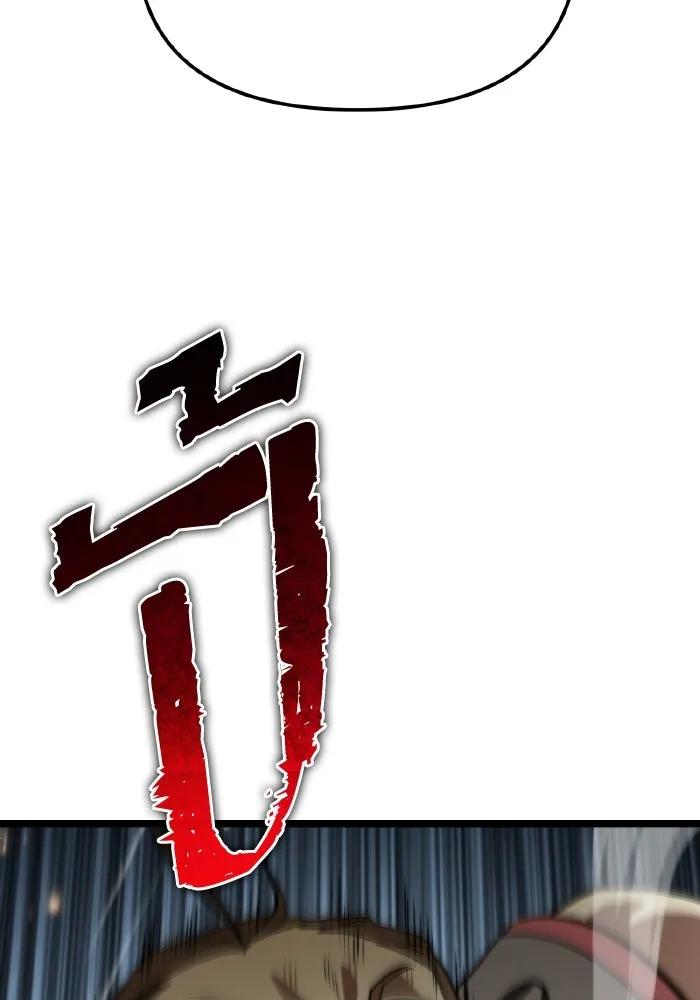 การแข่งขันของผู้เกิดใหม่ ตอนที่ 90 รูปที่ 47