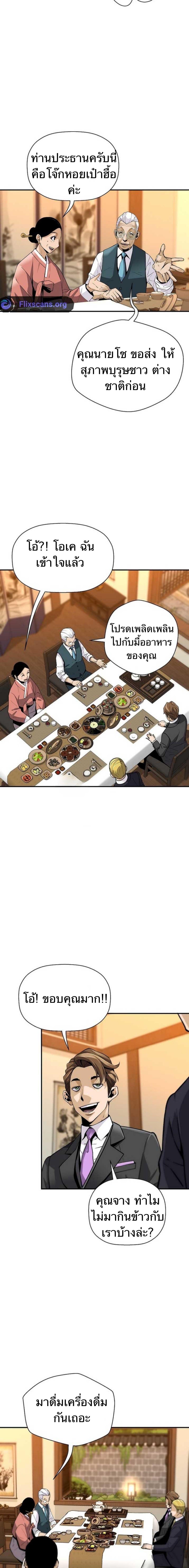 Manga-lc-com อ่านมังงะ อ่านการ์ตูน ออนไลน์ ฟรี Return of the Legend ตอนที่ 1 2 3 4 5 6 7 8 9 10 11 12 13 14 ฟรี ไม่มีโฆษณา Manga-lc - อ่าน มังงะ อ่าน การ์ตูน ออนไลน์ อ่านมังงะ ฟรี