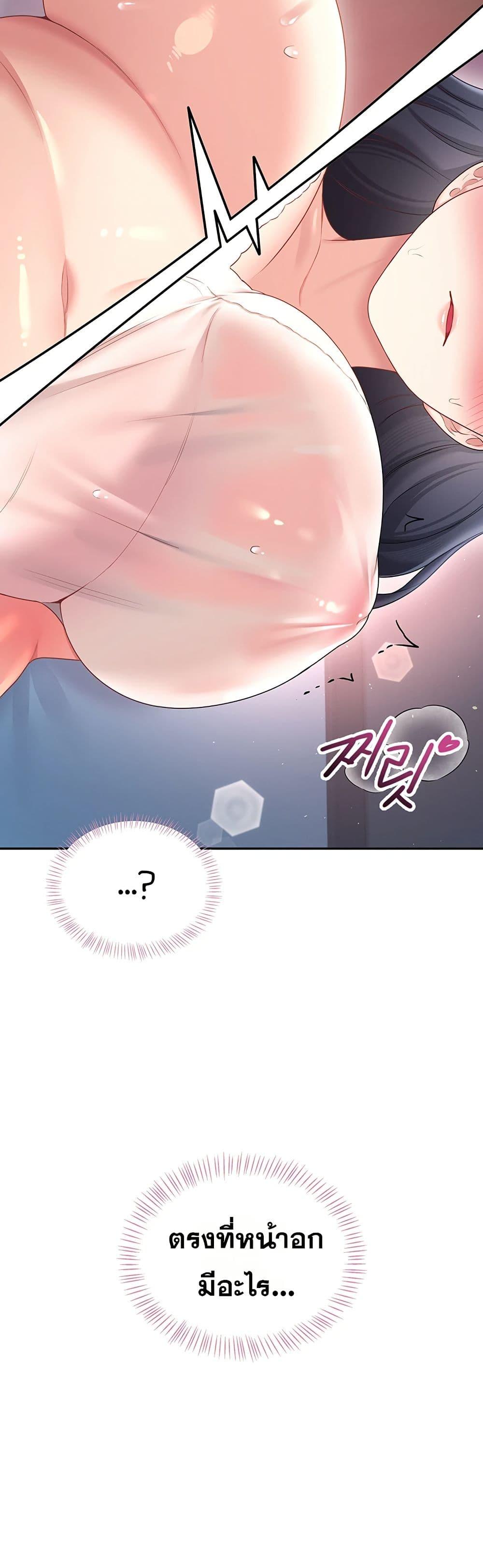 Doujin-Lc- อ่าน โดจิน มังฮวา เกาหลี ญี่ปุ่น จีน แปลไทย Wireless Onahole ตอนที่ 1 2 3 4 5 6 7 8 9 10 11 12 13 14 ฟรี ไม่มีโฆษณา อ่าน โดจิน Manhwa เกาหลี ญี่ปุ่น จีน เรามีครบ คัดมาให้เน้นๆ โดจิน 18+ รับประกันความฟินโดย  Doujin Lc