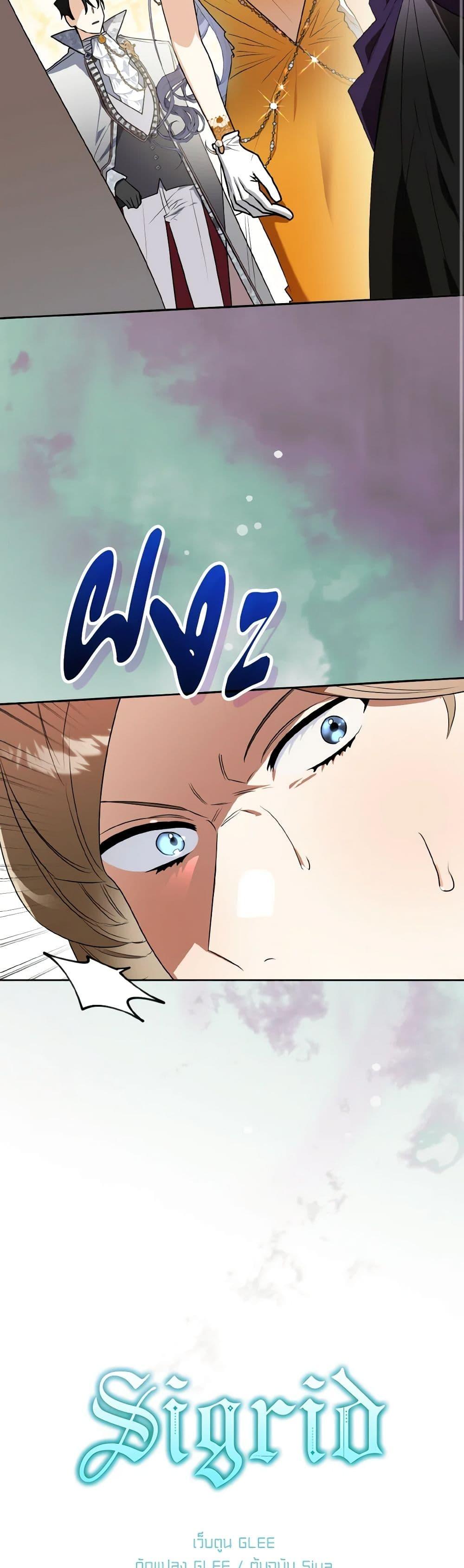 Manga-lc-com อ่านมังงะ อ่านการ์ตูน ออนไลน์ ฟรี Sigrid ตอนที่ 1 2 3 4 5 6 7 8 9 10 11 12 13 14 ฟรี ไม่มีโฆษณา Manga-lc - อ่าน มังงะ อ่าน การ์ตูน ออนไลน์ อ่านมังงะ ฟรี