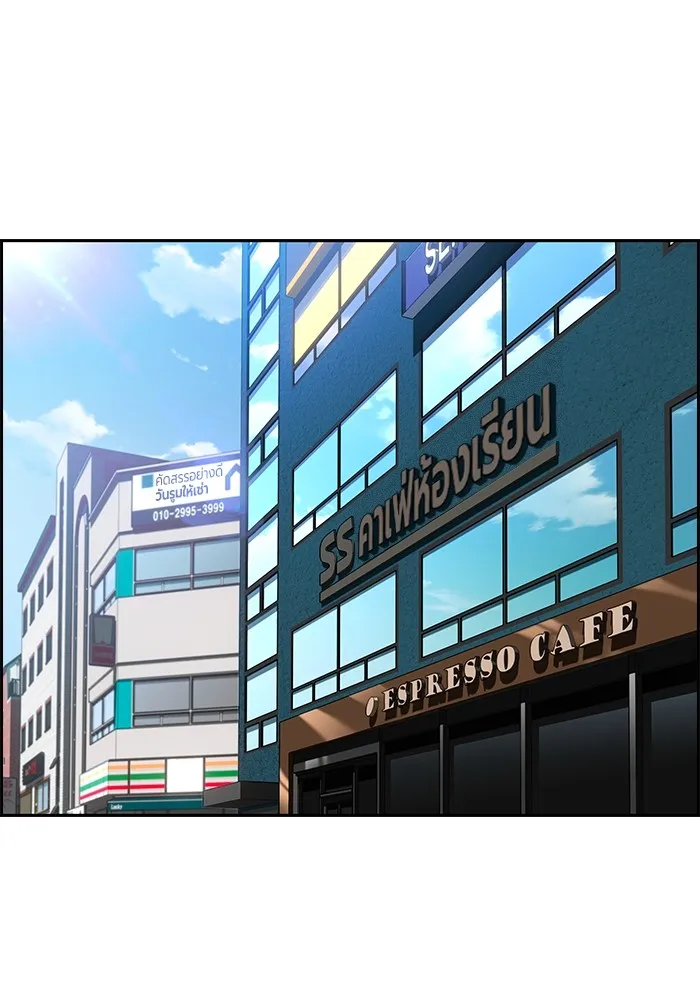 มหาสงครามคนแกร่ง ตอนที่ 2 ยุนกามิน รูปที่ 55