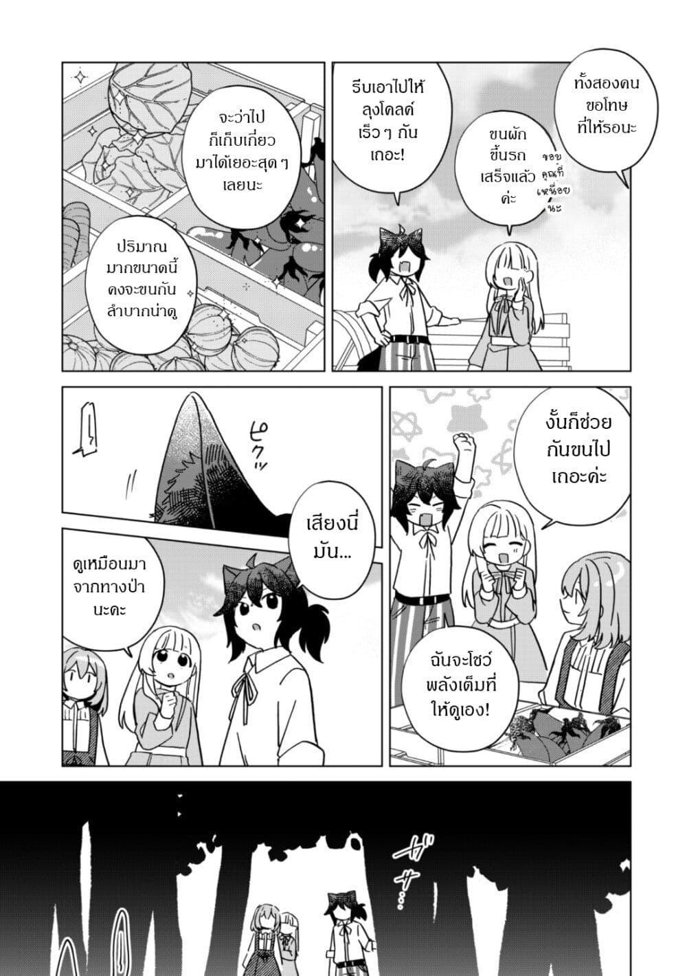 Manga-lc-com อ่านมังงะ อ่านการ์ตูน ออนไลน์ ฟรี The Happy, Slow Life of a Reincarnated Girl Starting from the Bottom. ตอนที่ 1 2 3 4 5 6 7 8 9 10 11 12 13 14 ฟรี ไม่มีโฆษณา Manga-lc - อ่าน มังงะ อ่าน การ์ตูน ออนไลน์ อ่านมังงะ ฟรี
