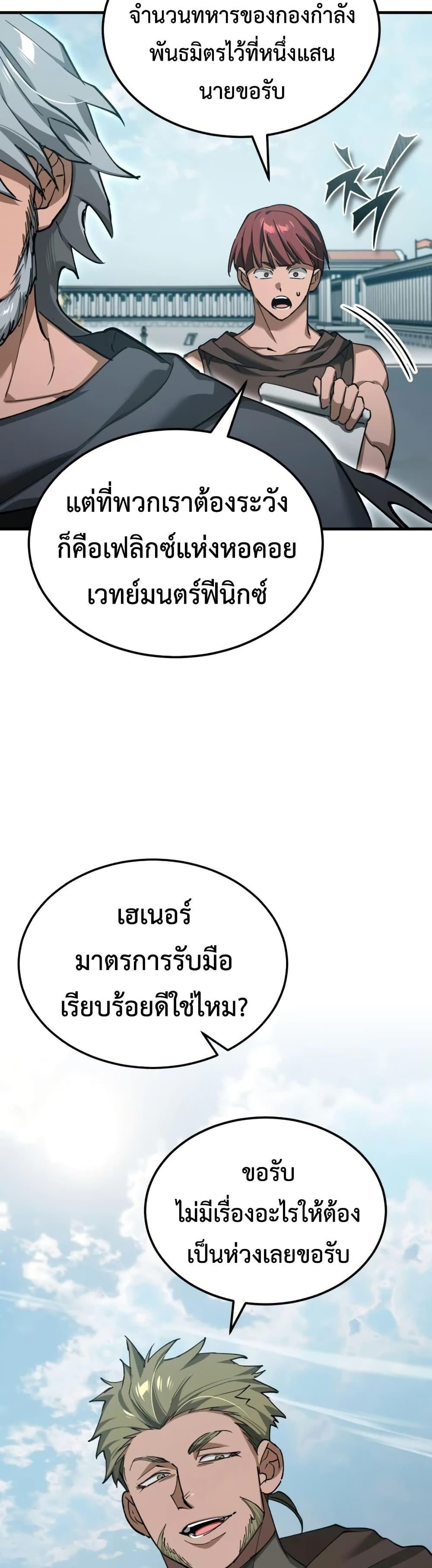 Manga-lc-com อ่านมังงะ อ่านการ์ตูน ออนไลน์ ฟรี The Heavenly Demon Can’t Live a Normal Life ตอนที่ 1 2 3 4 5 6 7 8 9 10 11 12 13 14 ฟรี ไม่มีโฆษณา Manga-lc - อ่าน มังงะ อ่าน การ์ตูน ออนไลน์ อ่านมังงะ ฟรี