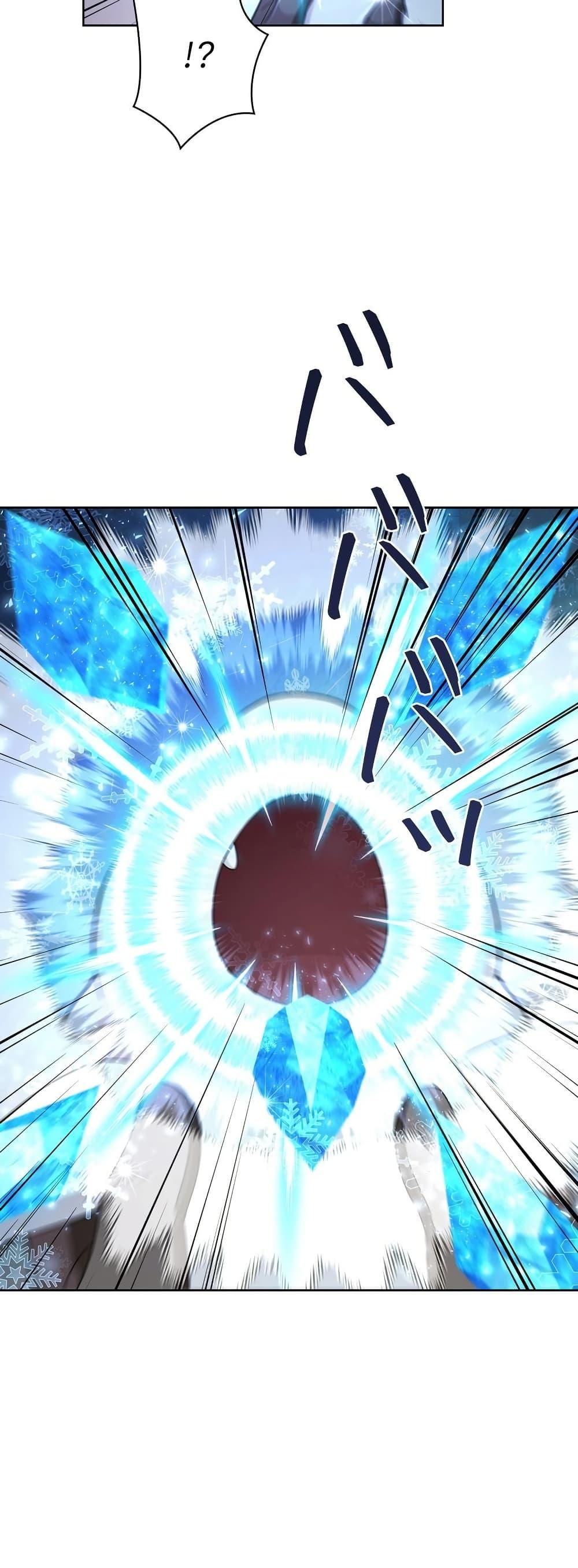 Manga-lc-com อ่านมังงะ อ่านการ์ตูน ออนไลน์ ฟรี The Female Lead Acquires Cheat Skills ตอนที่ 1 2 3 4 5 6 7 8 9 10 11 12 13 14 ฟรี ไม่มีโฆษณา Manga-lc - อ่าน มังงะ อ่าน การ์ตูน ออนไลน์ อ่านมังงะ ฟรี