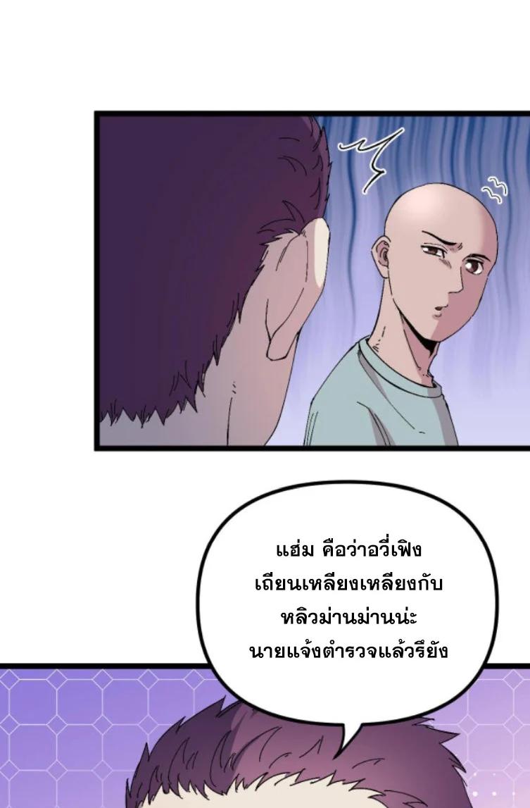 Manga-lc-com อ่านมังงะ อ่านการ์ตูน ออนไลน์ ฟรี Rebirth Back to 1983 to be a Millionaire ตอนที่ 1 2 3 4 5 6 7 8 9 10 11 12 13 14 ฟรี ไม่มีโฆษณา Manga-lc - อ่าน มังงะ อ่าน การ์ตูน ออนไลน์ อ่านมังงะ ฟรี