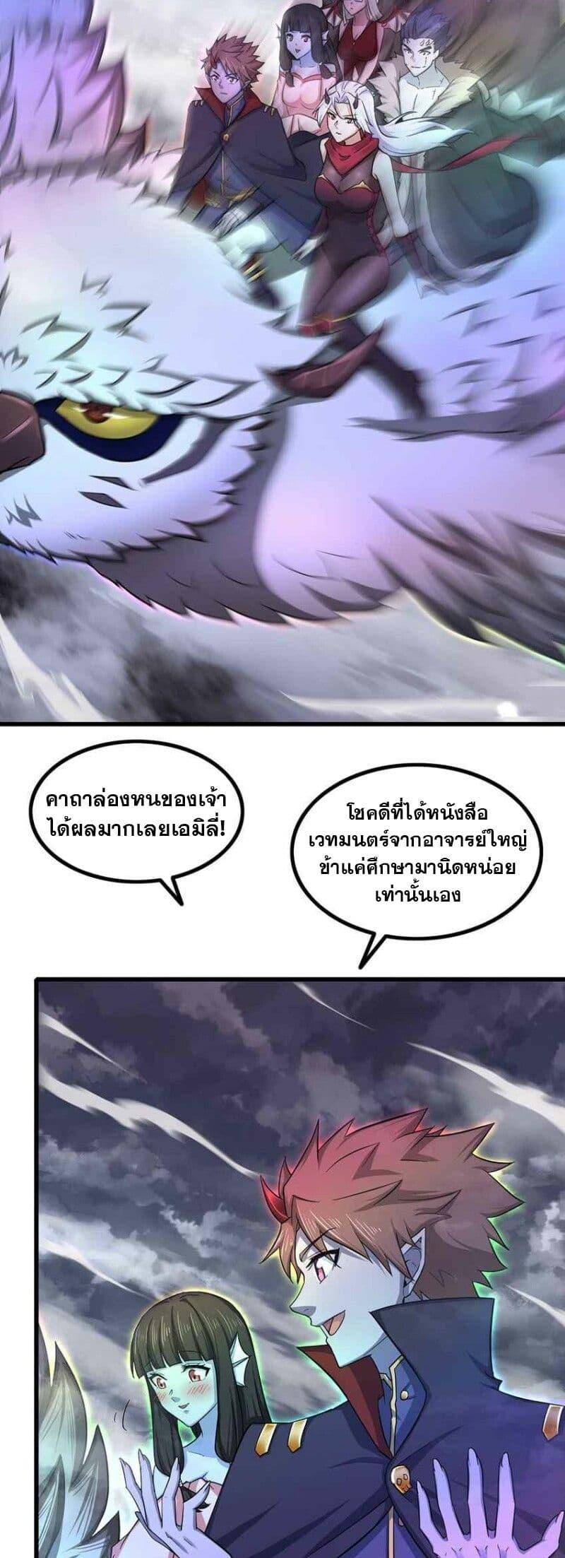 Manga-lc-com อ่านมังงะ อ่านการ์ตูน ออนไลน์ ฟรี My Wife is a Demon Queen ตอนที่ 1 2 3 4 5 6 7 8 9 10 11 12 13 14 ฟรี ไม่มีโฆษณา Manga-lc - อ่าน มังงะ อ่าน การ์ตูน ออนไลน์ อ่านมังงะ ฟรี