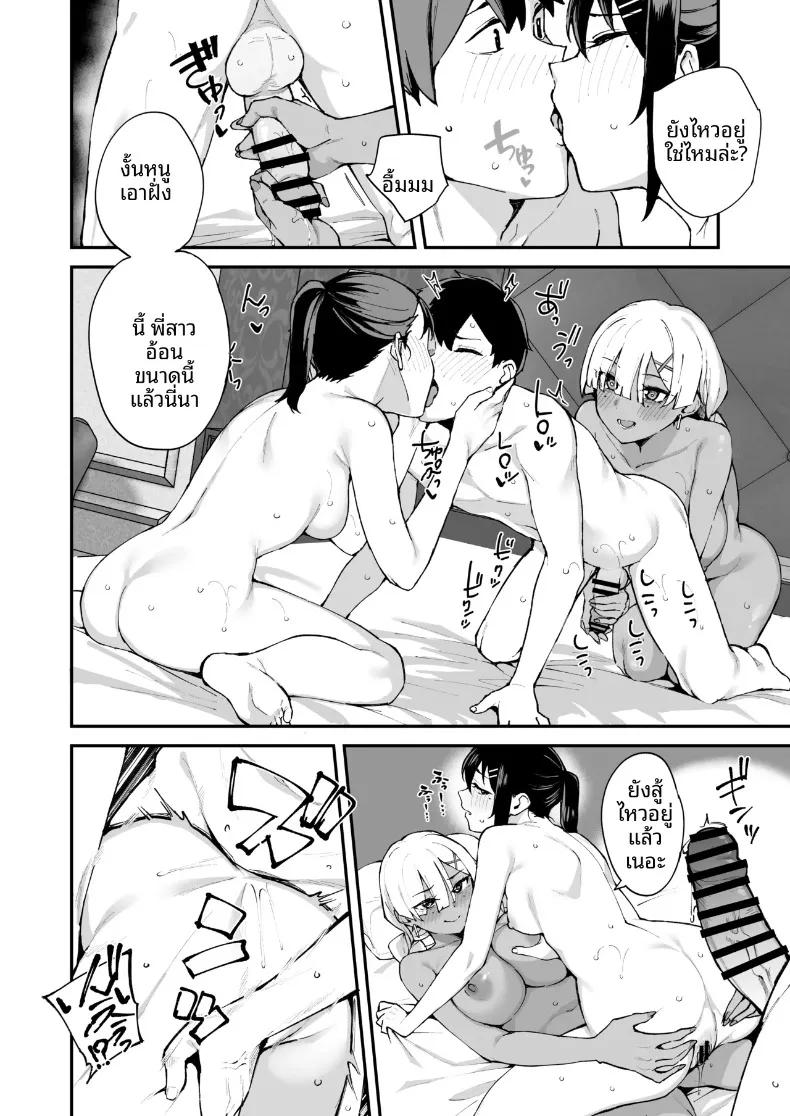 Doujin-Lc- อ่าน โดจิน มังฮวา เกาหลี ญี่ปุ่น จีน แปลไทย สาวบริการที่เรียกมาดันเป็นน้องสาวเเฟนซะได้ (Mame Denkyuu) ตอนที่ 1 2 3 4 5 6 7 8 9 10 11 12 13 14 ฟรี ไม่มีโฆษณา อ่าน โดจิน Manhwa เกาหลี ญี่ปุ่น จีน เรามีครบ คัดมาให้เน้นๆ โดจิน 18+ รับประกันความฟินโดย  Doujin Lc