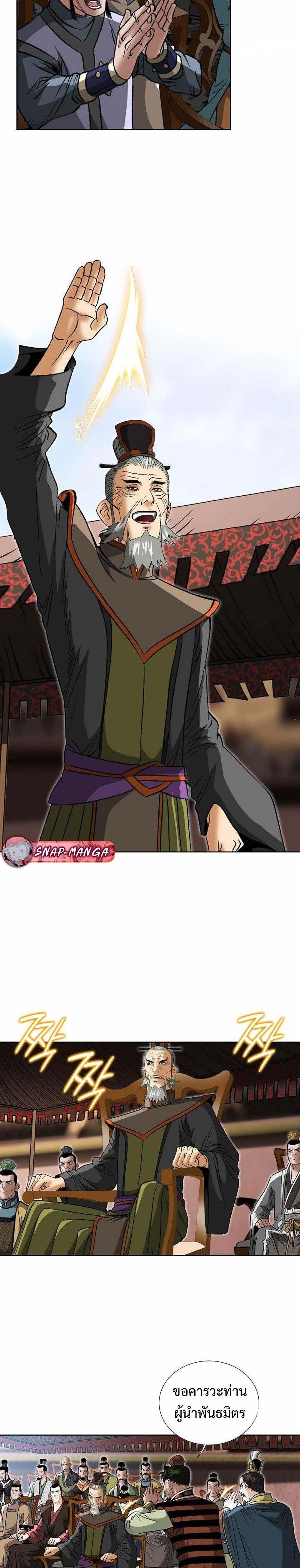 Manga-lc-com อ่านมังงะ อ่านการ์ตูน ออนไลน์ ฟรี Biography of a Novice Warrior ตอนที่ 1 2 3 4 5 6 7 8 9 10 11 12 13 14 ฟรี ไม่มีโฆษณา Manga-lc - อ่าน มังงะ อ่าน การ์ตูน ออนไลน์ อ่านมังงะ ฟรี