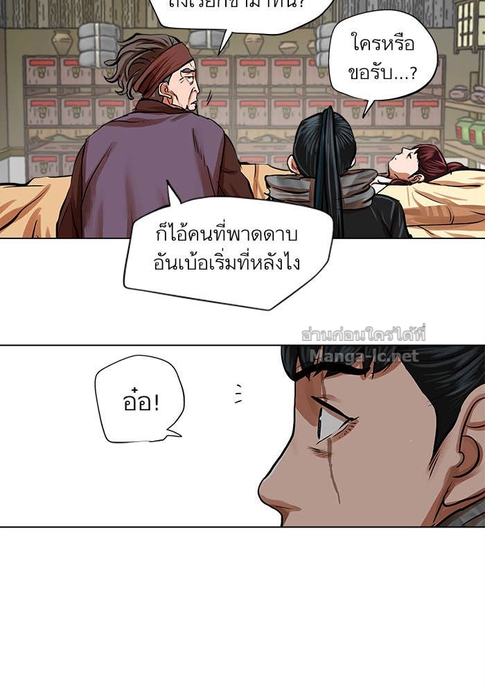 Doujin-Lc- อ่าน โดจิน มังฮวา เกาหลี ญี่ปุ่น จีน แปลไทย องครักษ์แห่งอัครสกุลจาง ตอนที่ 1 2 3 4 5 6 7 8 9 10 11 12 13 14 ฟรี ไม่มีโฆษณา อ่าน โดจิน Manhwa เกาหลี ญี่ปุ่น จีน เรามีครบ คัดมาให้เน้นๆ โดจิน 18+ รับประกันความฟินโดย Doujin Lc