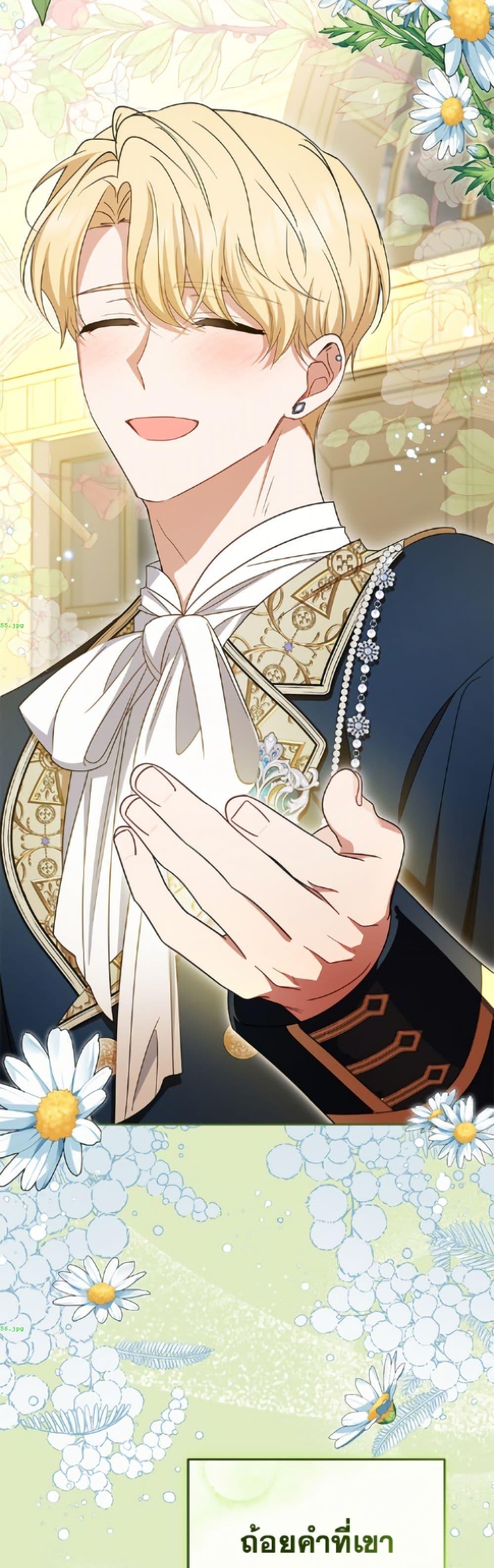 Manga-lc-com อ่านมังงะ อ่านการ์ตูน ออนไลน์ ฟรี The Villainess Is Shy In Receiving Love ตอนที่ 1 2 3 4 5 6 7 8 9 10 11 12 13 14 ฟรี ไม่มีโฆษณา Manga-lc - อ่าน มังงะ อ่าน การ์ตูน ออนไลน์ อ่านมังงะ ฟรี