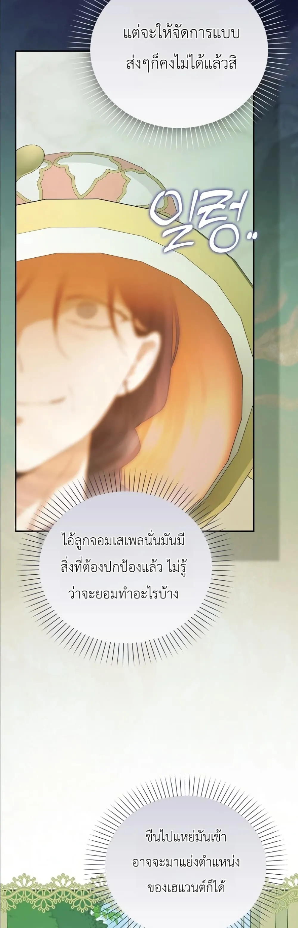 Manga-lc-com อ่านมังงะ อ่านการ์ตูน ออนไลน์ ฟรี I Will Save My Dad ตอนที่ 1 2 3 4 5 6 7 8 9 10 11 12 13 14 ฟรี ไม่มีโฆษณา Manga-lc - อ่าน มังงะ อ่าน การ์ตูน ออนไลน์ อ่านมังงะ ฟรี