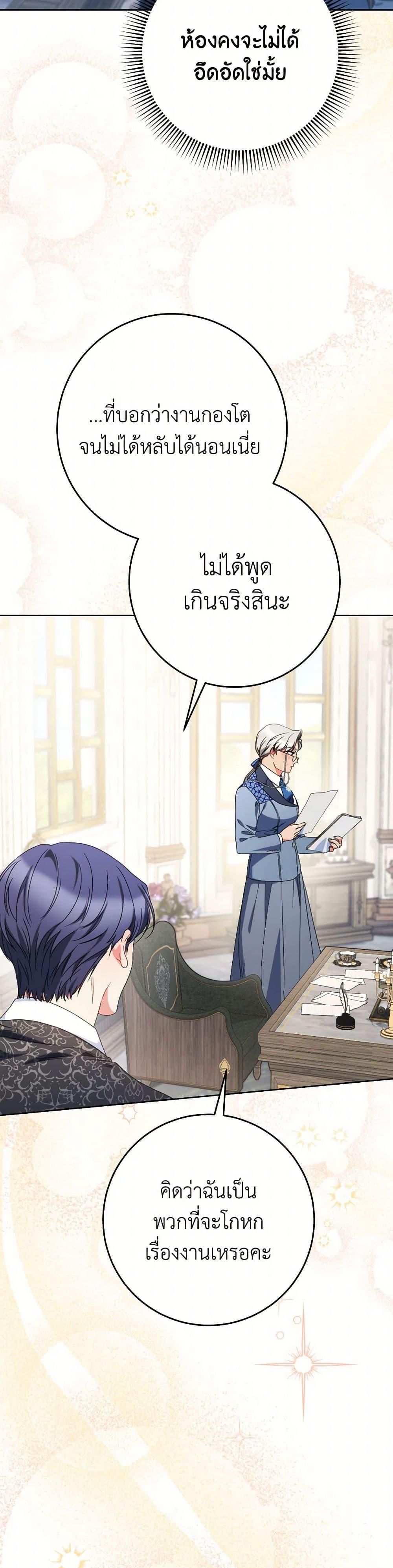 Manga-lc-com อ่านมังงะ อ่านการ์ตูน ออนไลน์ ฟรี I Raised My Younger Sister Beautifully ตอนที่ 1 2 3 4 5 6 7 8 9 10 11 12 13 14 ฟรี ไม่มีโฆษณา Manga-lc - อ่าน มังงะ อ่าน การ์ตูน ออนไลน์ อ่านมังงะ ฟรี