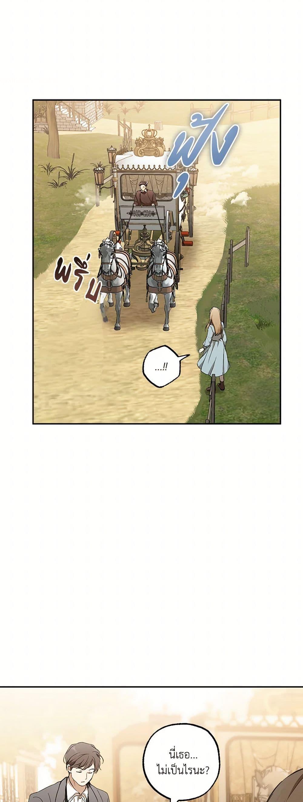 Manga-lc-com อ่านมังงะ อ่านการ์ตูน ออนไลน์ ฟรี It Was All a Mistake ตอนที่ 1 2 3 4 5 6 7 8 9 10 11 12 13 14 ฟรี ไม่มีโฆษณา Manga-lc - อ่าน มังงะ อ่าน การ์ตูน ออนไลน์ อ่านมังงะ ฟรี