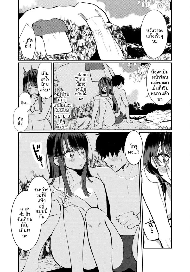 Doujin-Lc- อ่าน โดจิน มังฮวา เกาหลี ญี่ปุ่น จีน แปลไทย เธอกับฤดูร้อนในชนบท (Ouchi Kaeru) ตอนที่ 1 2 3 4 5 6 7 8 9 10 11 12 13 14 ฟรี ไม่มีโฆษณา อ่าน โดจิน Manhwa เกาหลี ญี่ปุ่น จีน เรามีครบ คัดมาให้เน้นๆ โดจิน 18+ รับประกันความฟินโดย  Doujin Lc
