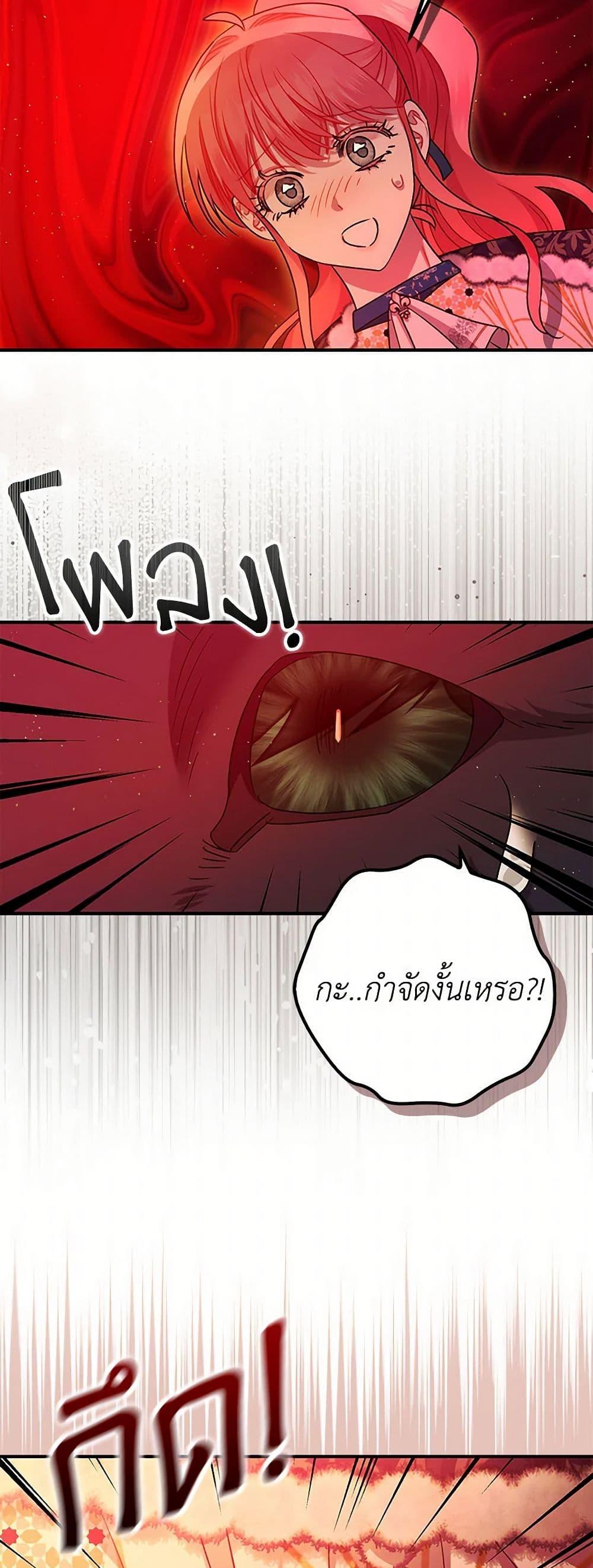 Manga-lc-com อ่านมังงะ อ่านการ์ตูน ออนไลน์ ฟรี The Tyrant’s Tranquilizer ตอนที่ 1 2 3 4 5 6 7 8 9 10 11 12 13 14 ฟรี ไม่มีโฆษณา Manga-lc - อ่าน มังงะ อ่าน การ์ตูน ออนไลน์ อ่านมังงะ ฟรี