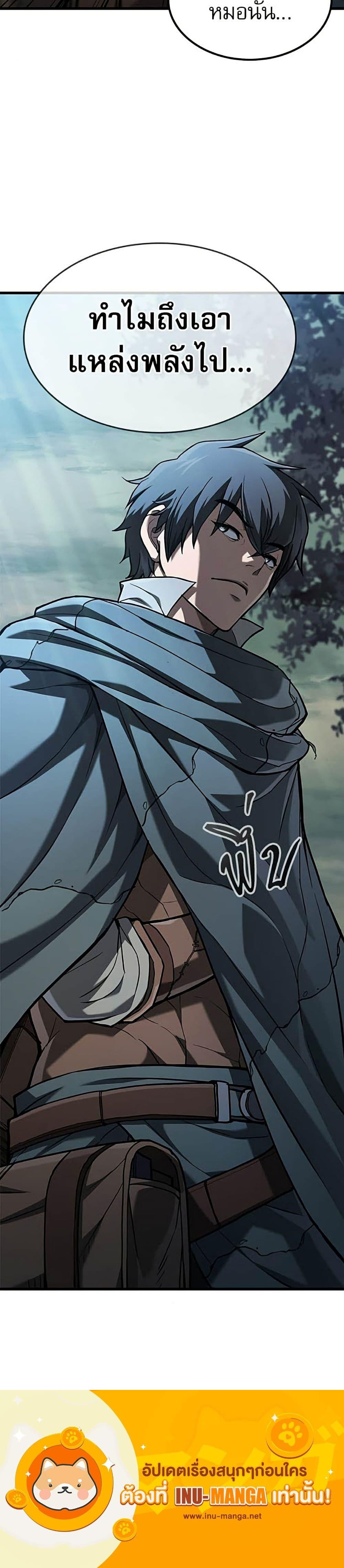 Manga-lc-com อ่านมังงะ อ่านการ์ตูน ออนไลน์ ฟรี Life of a Demon Hunter ตอนที่ 1 2 3 4 5 6 7 8 9 10 11 12 13 14 ฟรี ไม่มีโฆษณา Manga-lc - อ่าน มังงะ อ่าน การ์ตูน ออนไลน์ อ่านมังงะ ฟรี