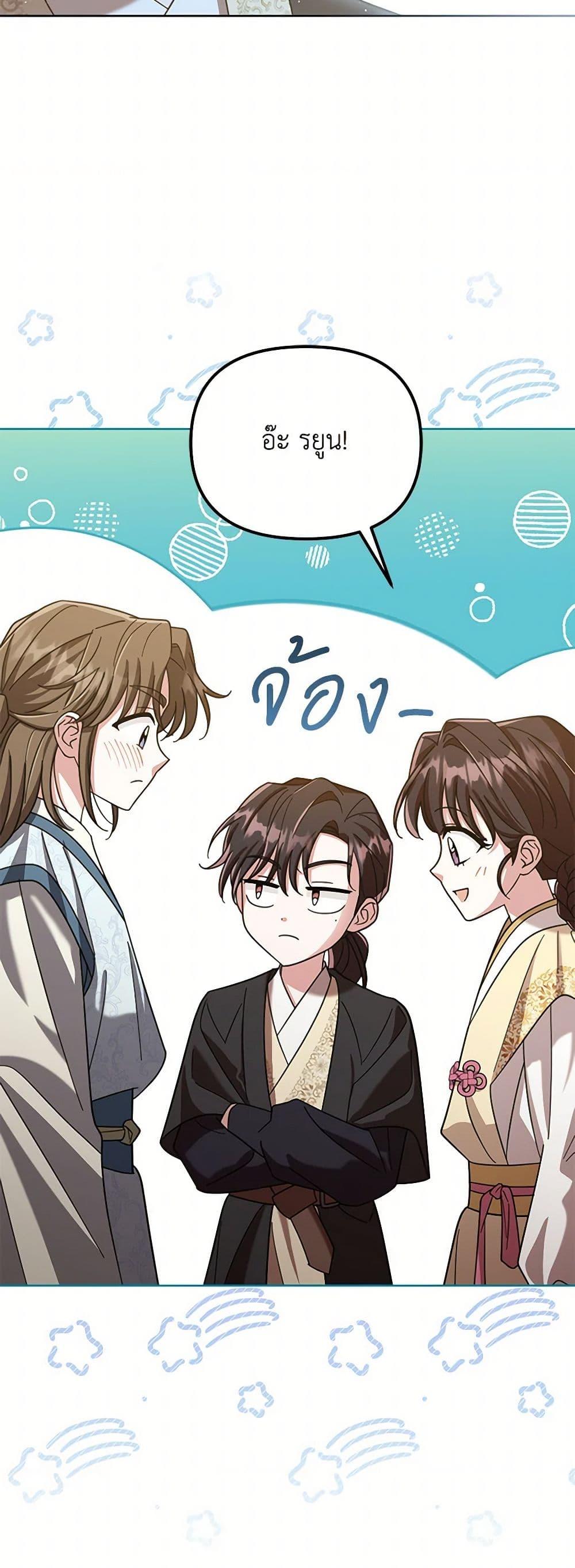 Manga-lc-com อ่านมังงะ อ่านการ์ตูน ออนไลน์ ฟรี The Overflowing Elixir of the Fallen House ตอนที่ 1 2 3 4 5 6 7 8 9 10 11 12 13 14 ฟรี ไม่มีโฆษณา Manga-lc - อ่าน มังงะ อ่าน การ์ตูน ออนไลน์ อ่านมังงะ ฟรี