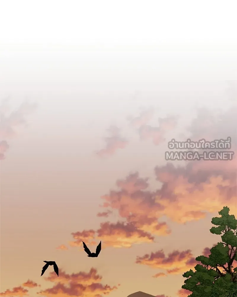 สุดยอดเทรนเนอร์แห่งยุทธภพ ตอนที่ 109 นี่คือการสู่ขอรึเปล่าเนี่ย รูปที่ 129