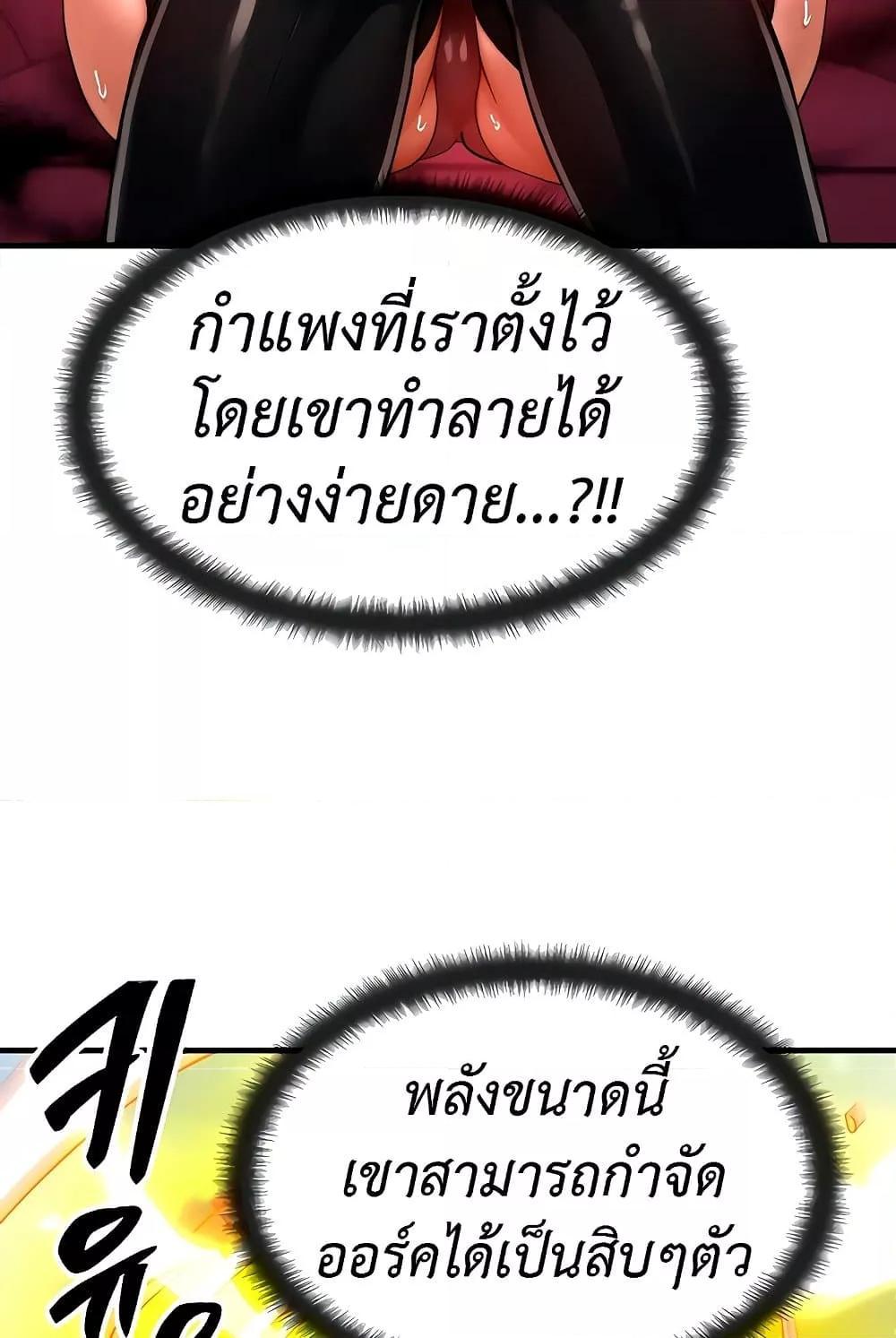 Doujin-Lc- อ่าน โดจิน มังฮวา เกาหลี ญี่ปุ่น จีน แปลไทย My Body Got Switched ตอนที่ 1 2 3 4 5 6 7 8 9 10 11 12 13 14 ฟรี ไม่มีโฆษณา อ่าน โดจิน Manhwa เกาหลี ญี่ปุ่น จีน เรามีครบ คัดมาให้เน้นๆ โดจิน 18+ รับประกันความฟินโดย  Doujin Lc